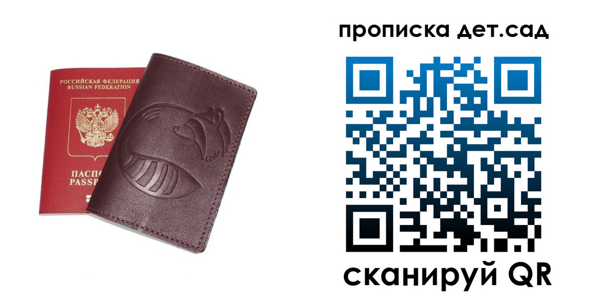 где прописаться в Ефремове